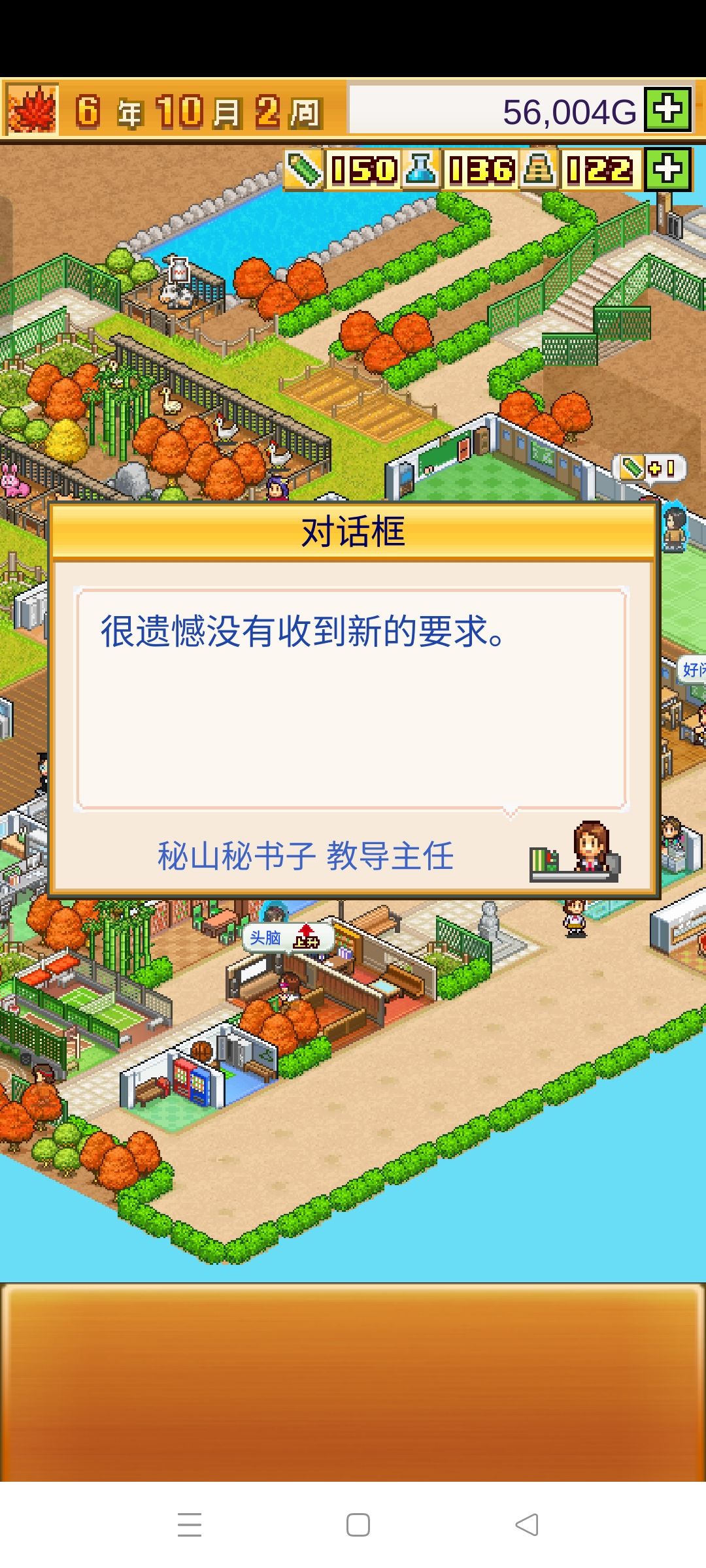 求解(T^T) 2