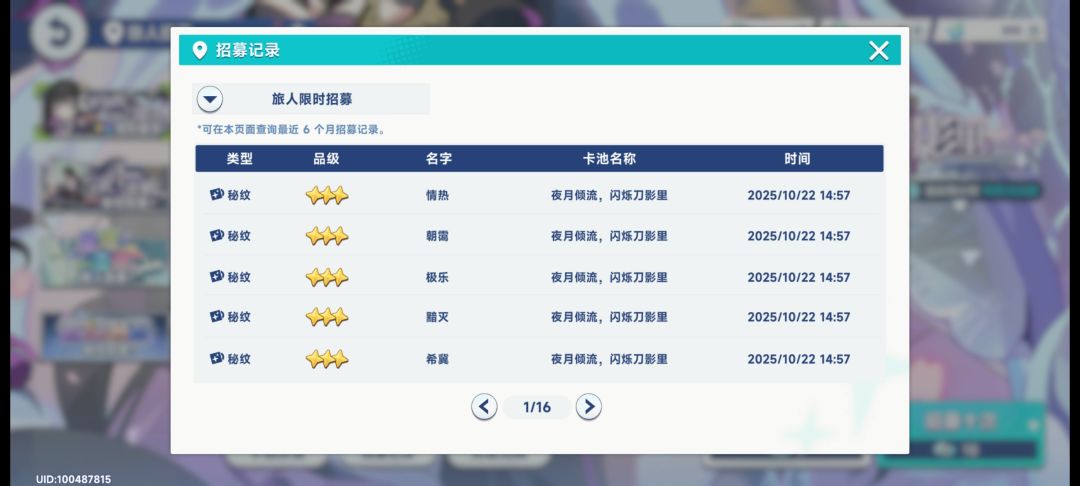 好消息出了! 坏消息根本没资源了 3