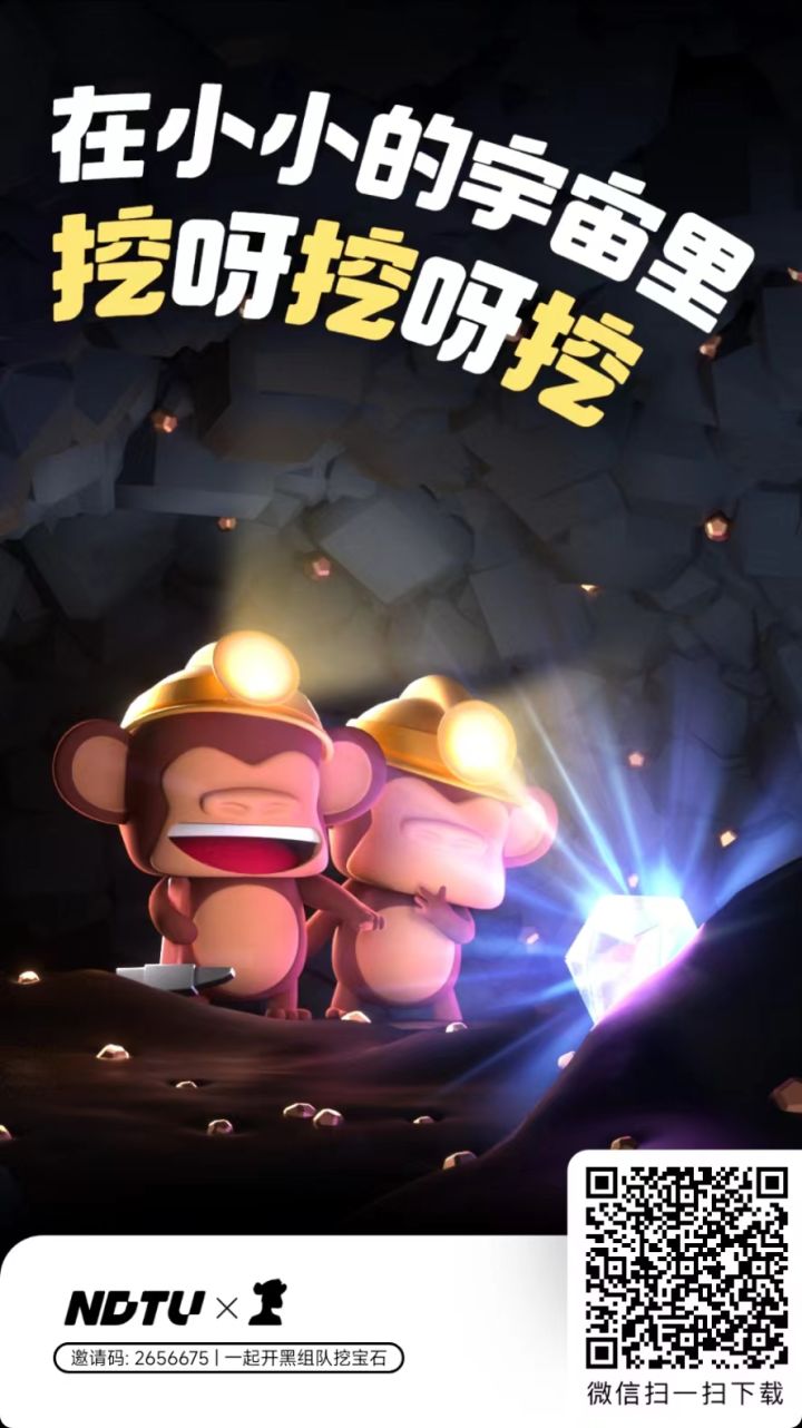 潮玩游戏截图