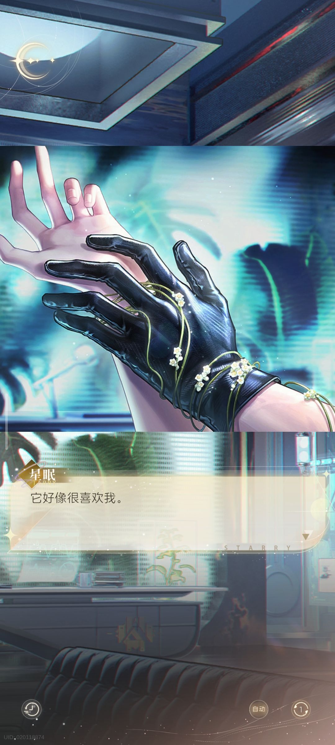 确实很喜欢星眠 1