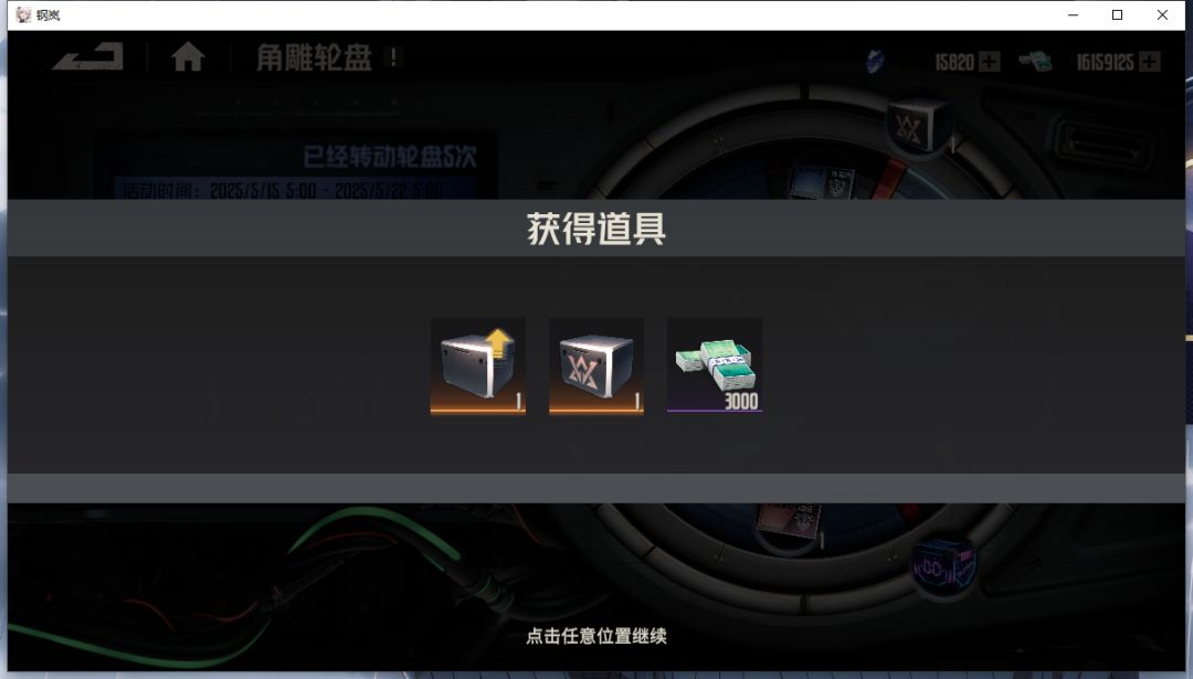 好好好。外观放弃了 1