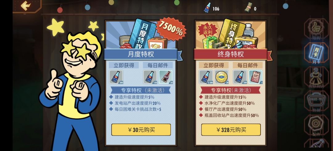 新人入坑 1