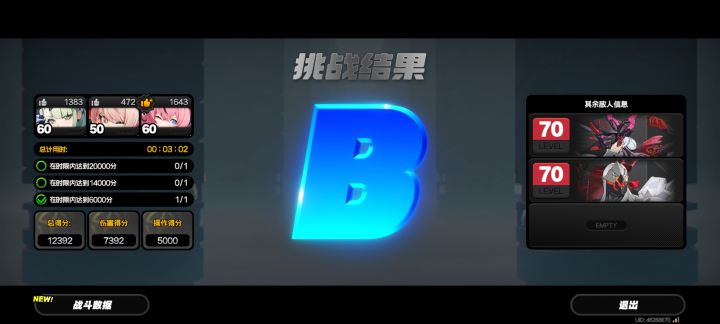 兄弟们 是不是手法有问题截图