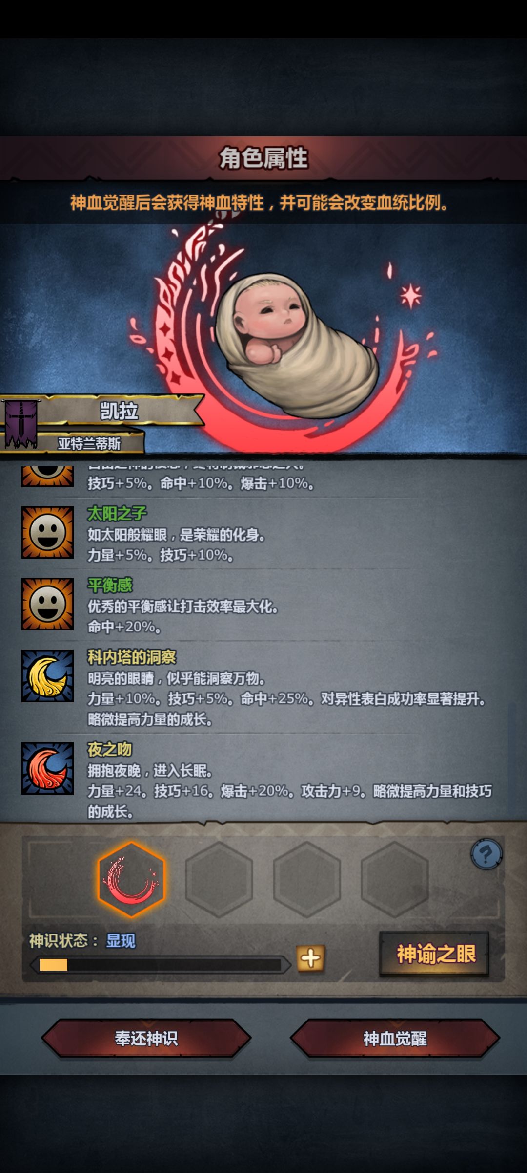 太科终于出货了,混了大概一百年 4