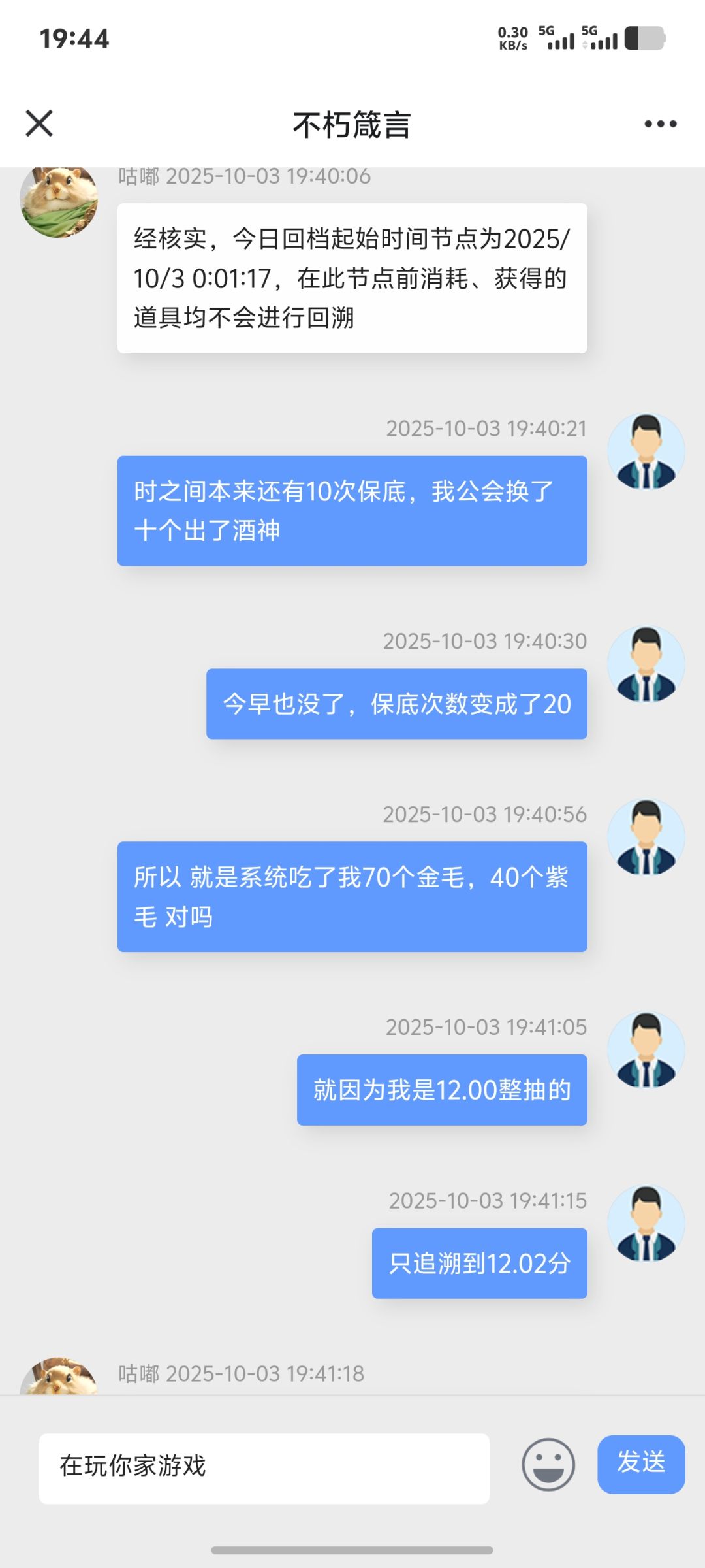 游戏已删 2