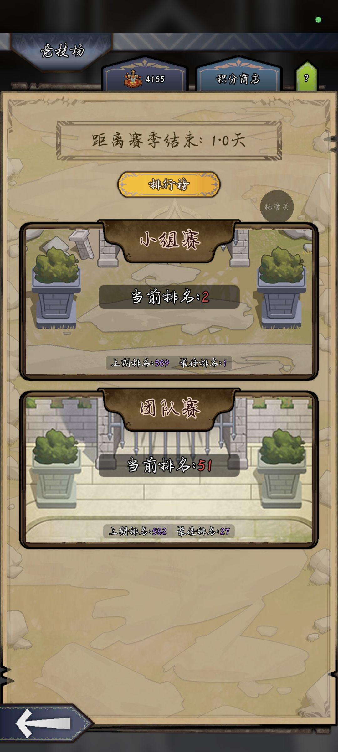 九区的各位高抬贵手 2