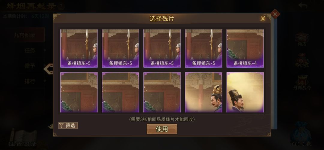 互送,先发需求X8FAVMYS 10