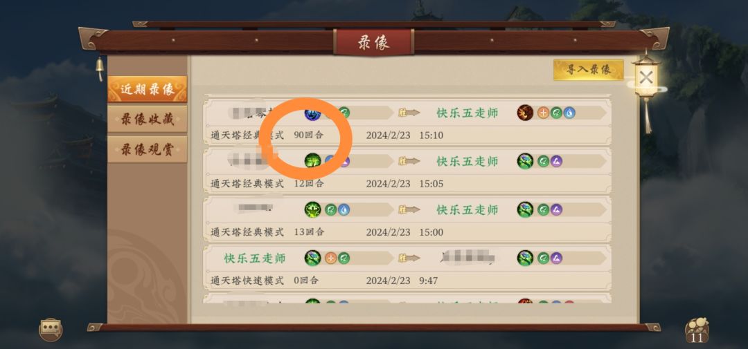 大佬们,怎样才可以更持久 1