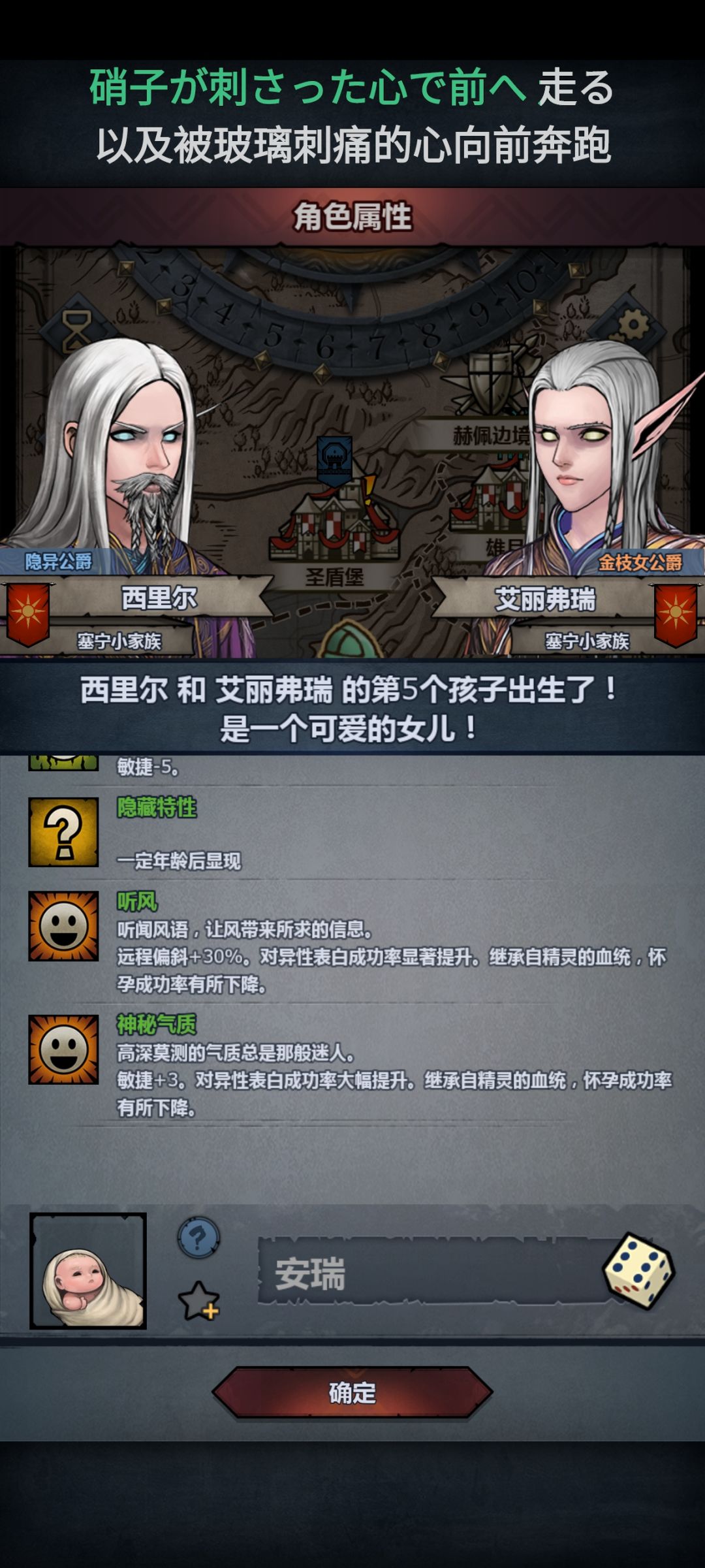 又是被听风追杀的一天🏃🏻♂️ 1