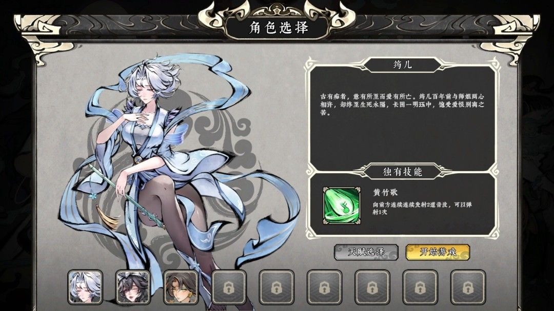 国产新作《太吾异世劫》上架Steam 1