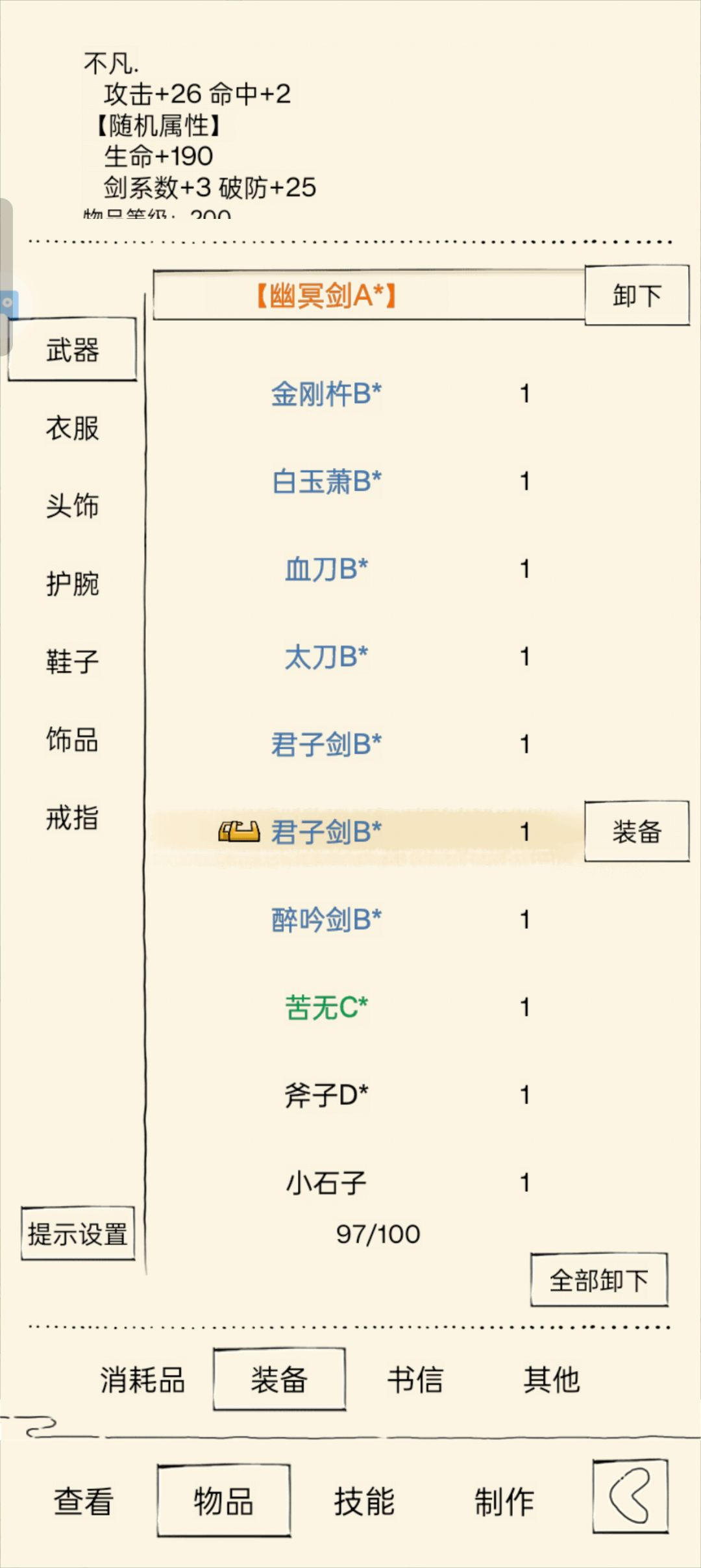 萌新问下大佬们 1