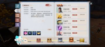 月卡是敲门砖，限时任务排满