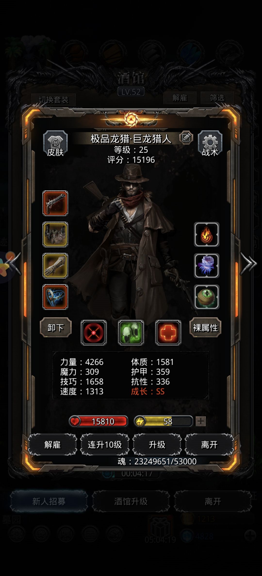 这到底哪里的问题 4