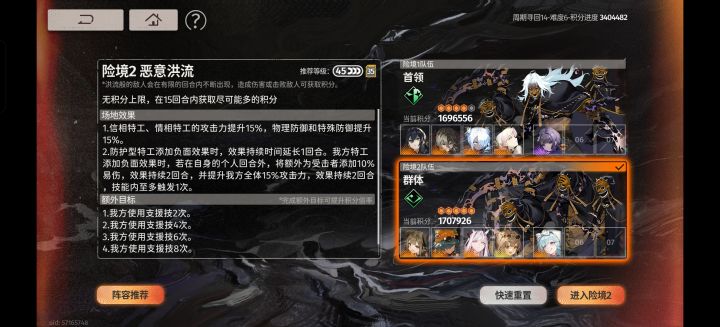 时曦大招有bug啊截图