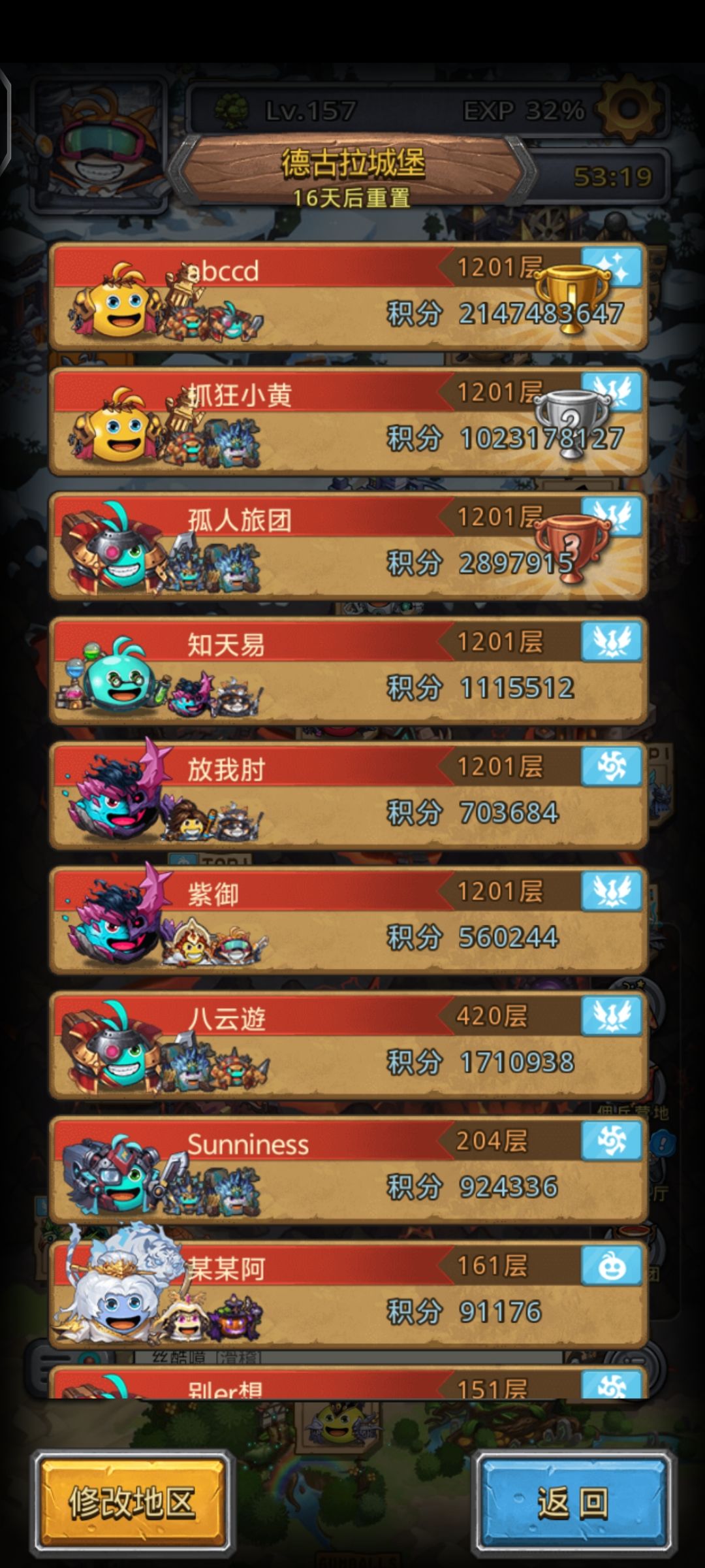 如何操作呢 1