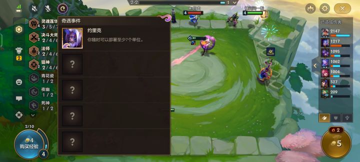 开局七人口，不过可惜七级之前不再加人口[表情_吃瓜]截图