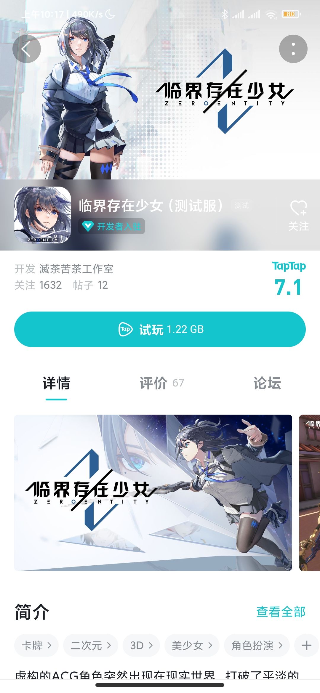 动态图片 1