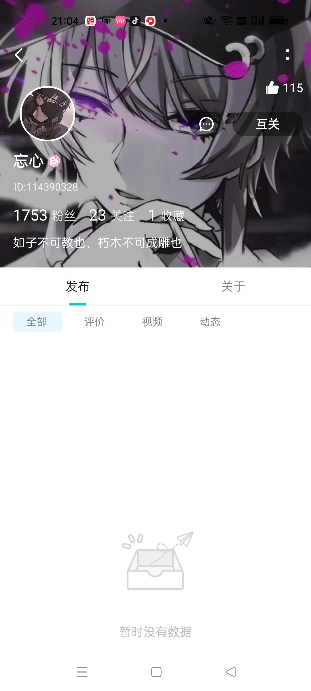 每逢佳节倍思亲 3