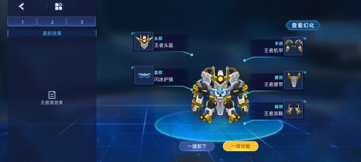 有没有大佬告诉下还有哪些精灵能用？截图