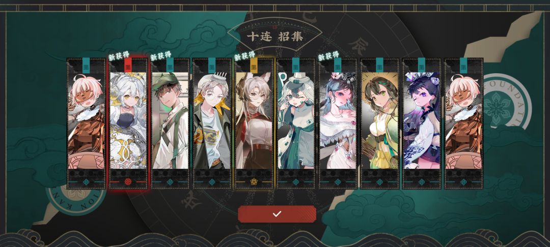 我去一个十连就出了 3