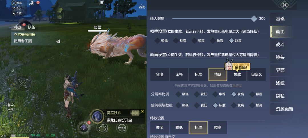 风景还是很不错的，但是发热好严重啊 2