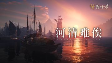 内容前瞻丨开封尽现，见博浪沙