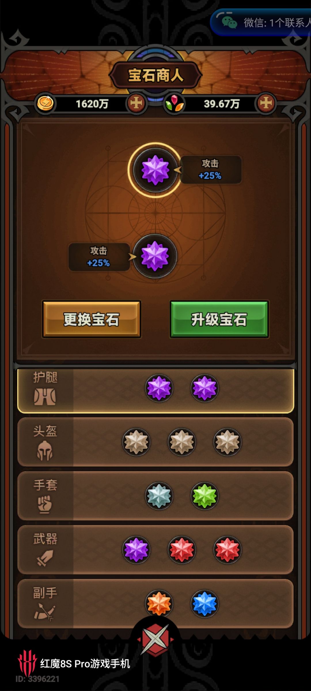 佬们,看看咋提升,10层咋都过不了 2
