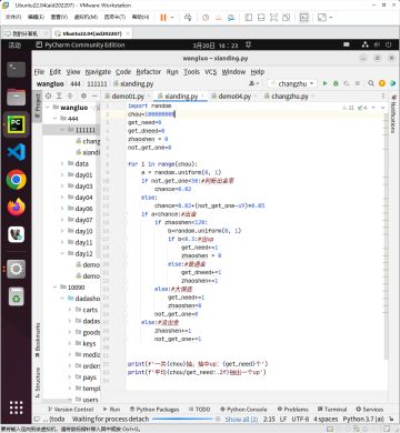 纯代码分析一下普通池和限定池的概率