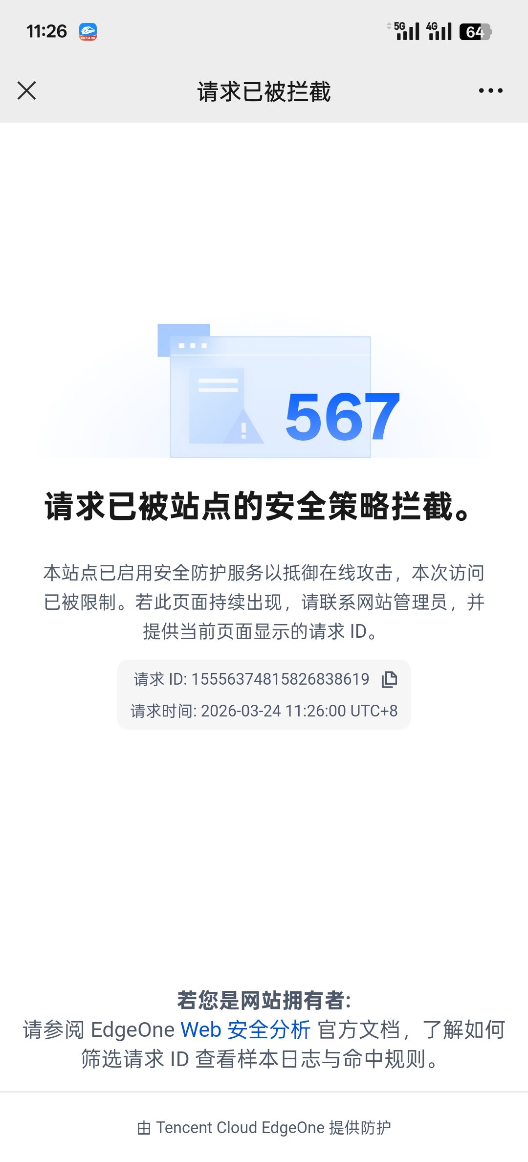 什么情况,怎么进不去了? 1