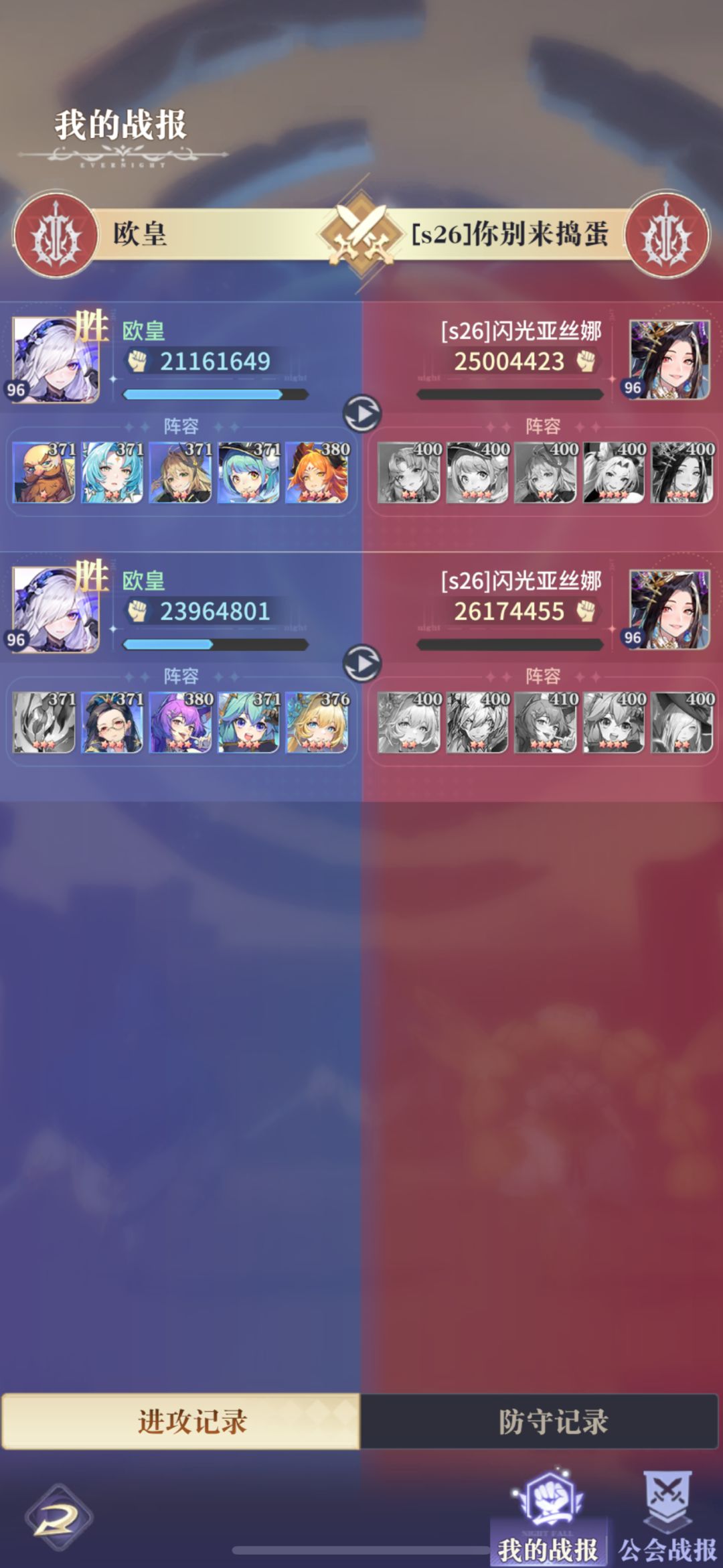 0氪 1核心火毒队越战3核心毒队 1