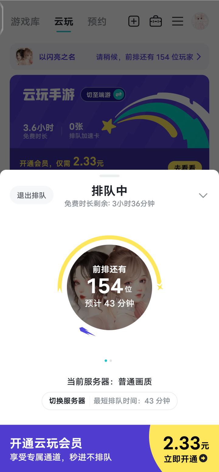 请问我是什么很贱的人吗?截图