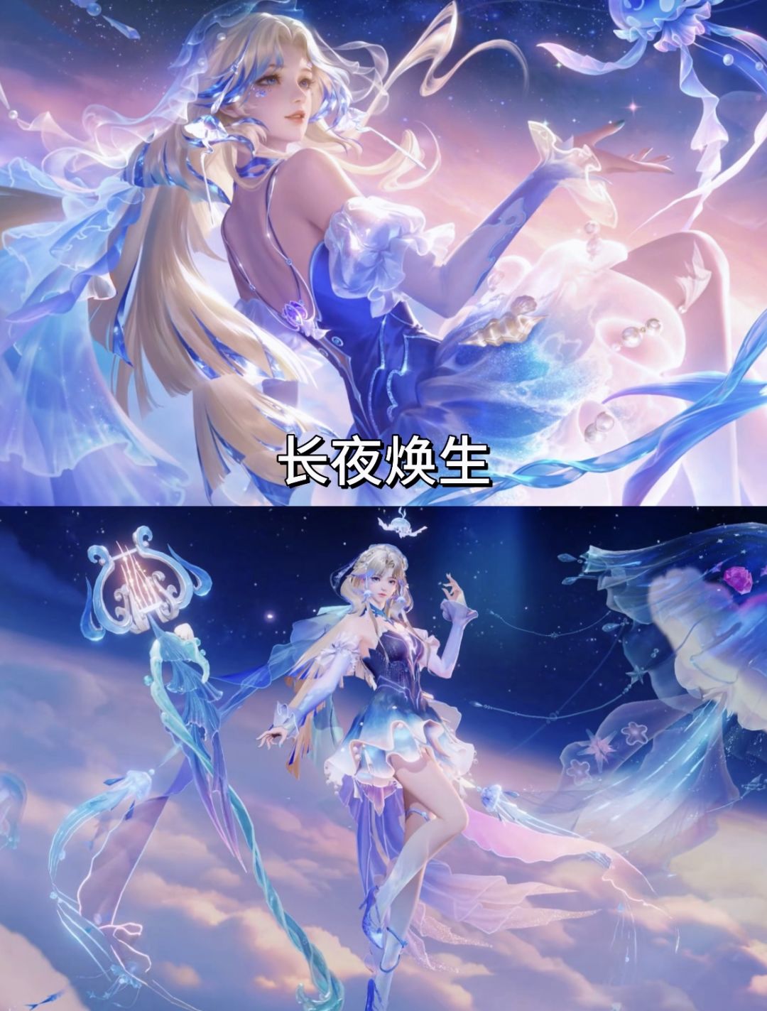 出新皮肤啦!但王昭君皮肤是专门给氪佬的吗 3