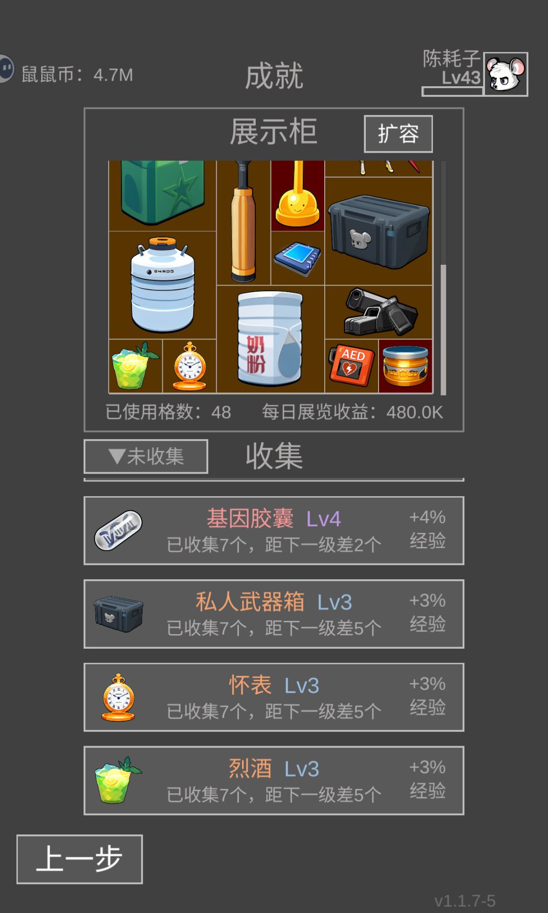 动态图片 6