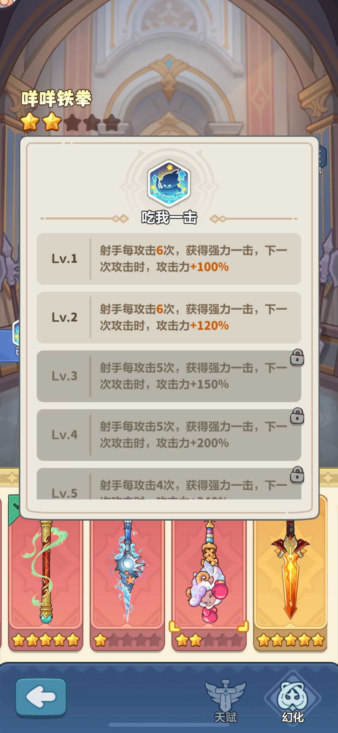 经典背刺复刻,这次谁还愿意为策划买单? 3