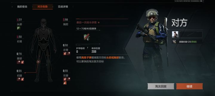 实在不行你就直接给这类玩家发科恩币吧截图