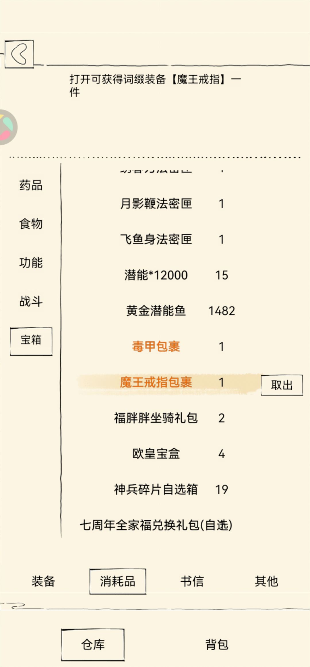 刚刚什么也没有发生,对吧 1