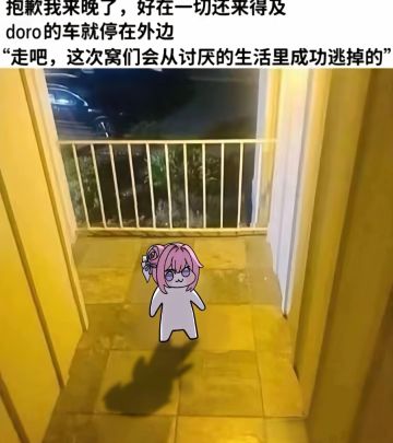 新区开荒实录（持续更新）