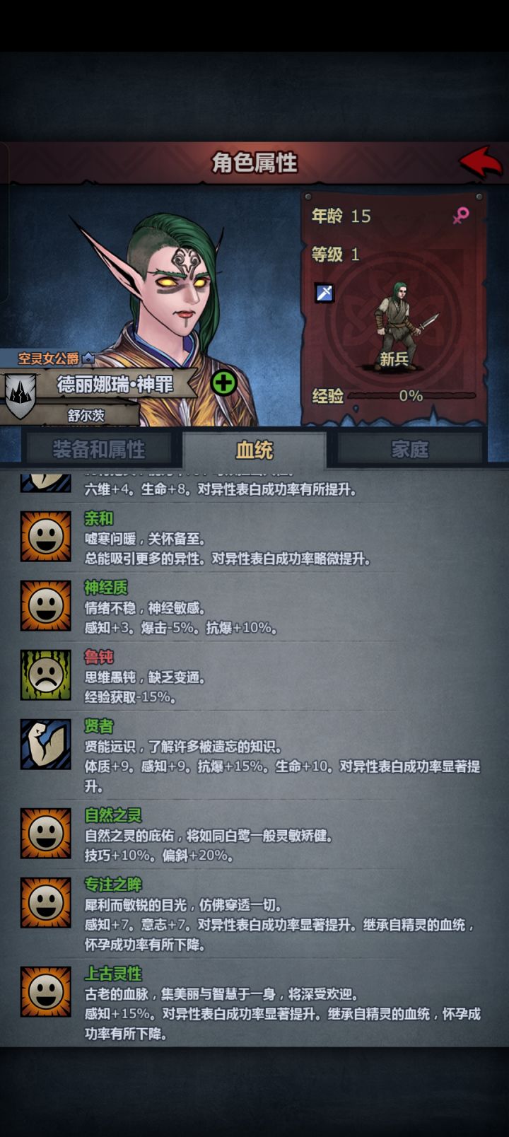 上自专精灵截图