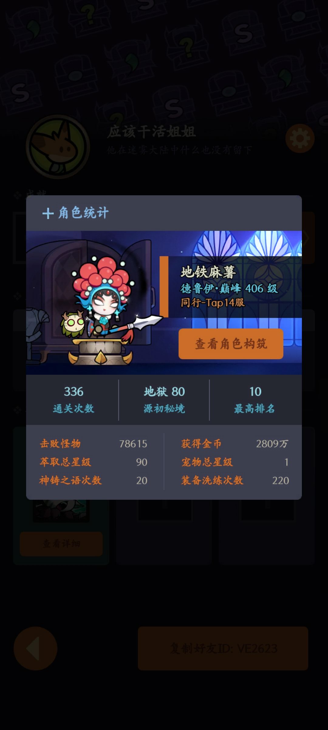 tap14 求带90 1