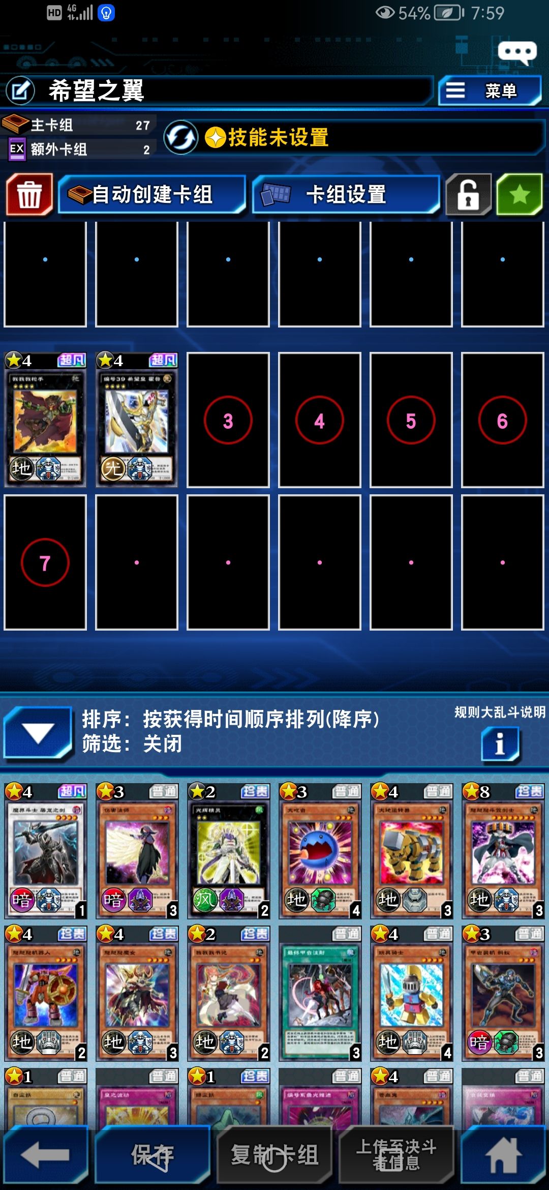 自己改的,大佬们可以帮忙看看吗?? 3