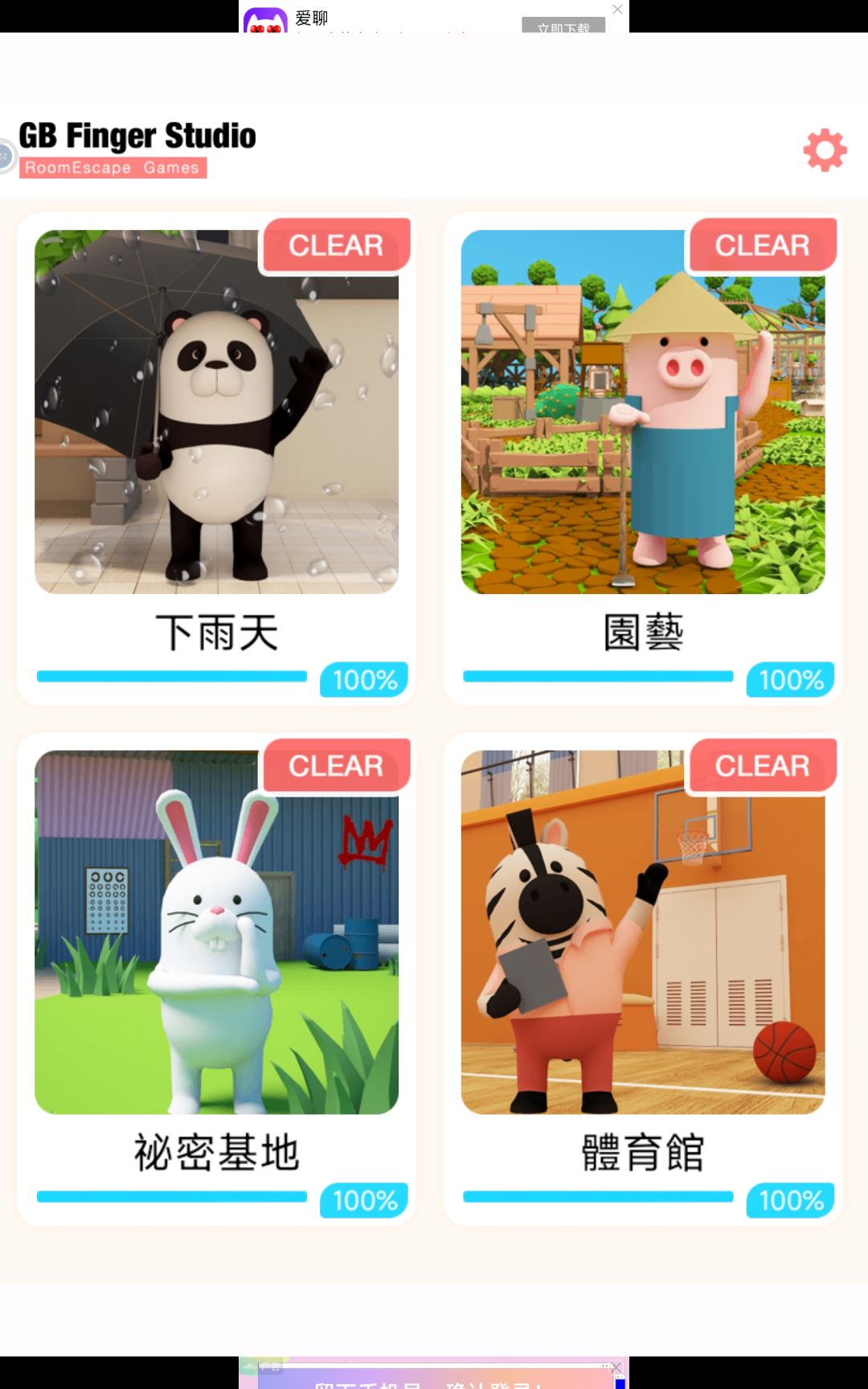 好耶✌🏻 1
