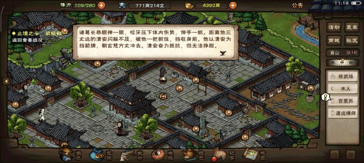 长恭还是长空截图