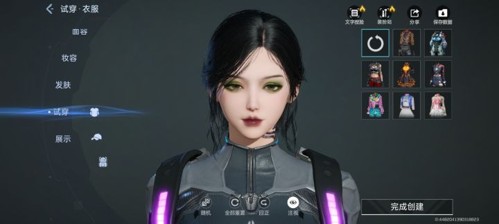 最后一小时，没队的速组截图