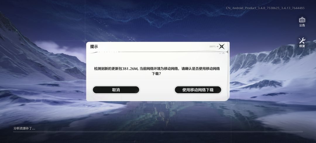 为什么每次登录都要下载 1