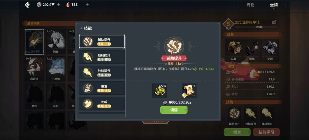【已解决,感谢各位】 鼓加血量的问题 7