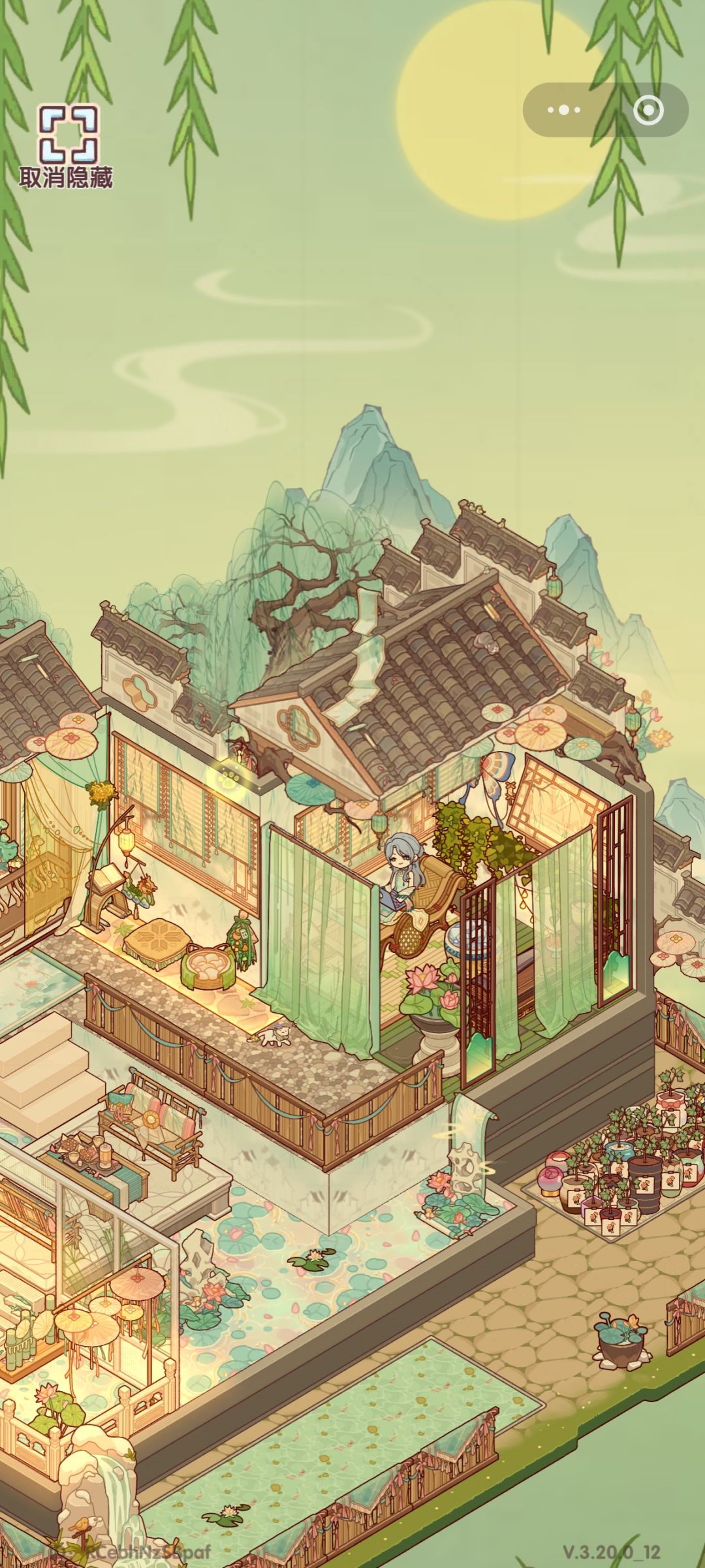 我的荷花屋! 2