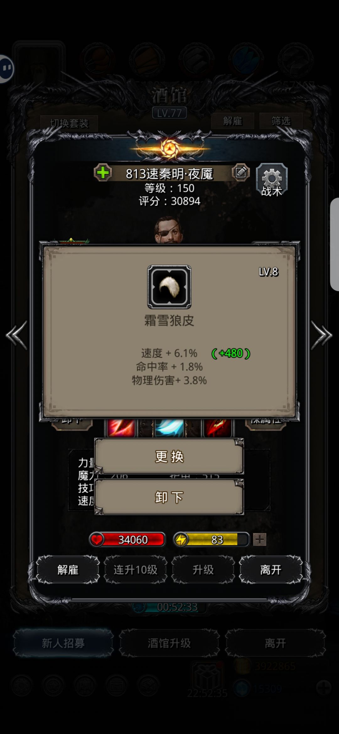 41图进化先驱风暴太恶心了 5