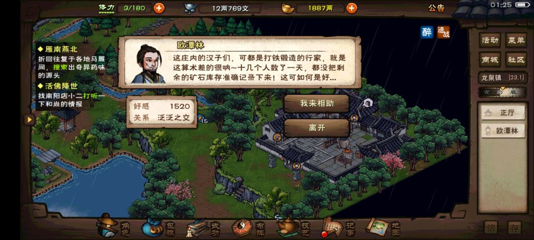（WPS）表格统计，小子！截图
