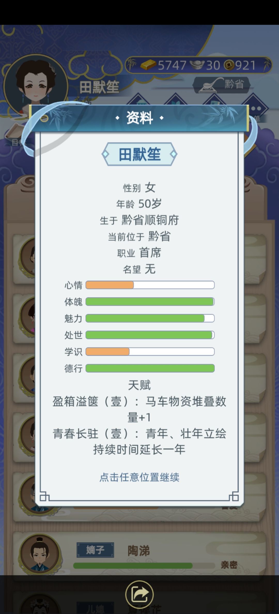 普通的我 1