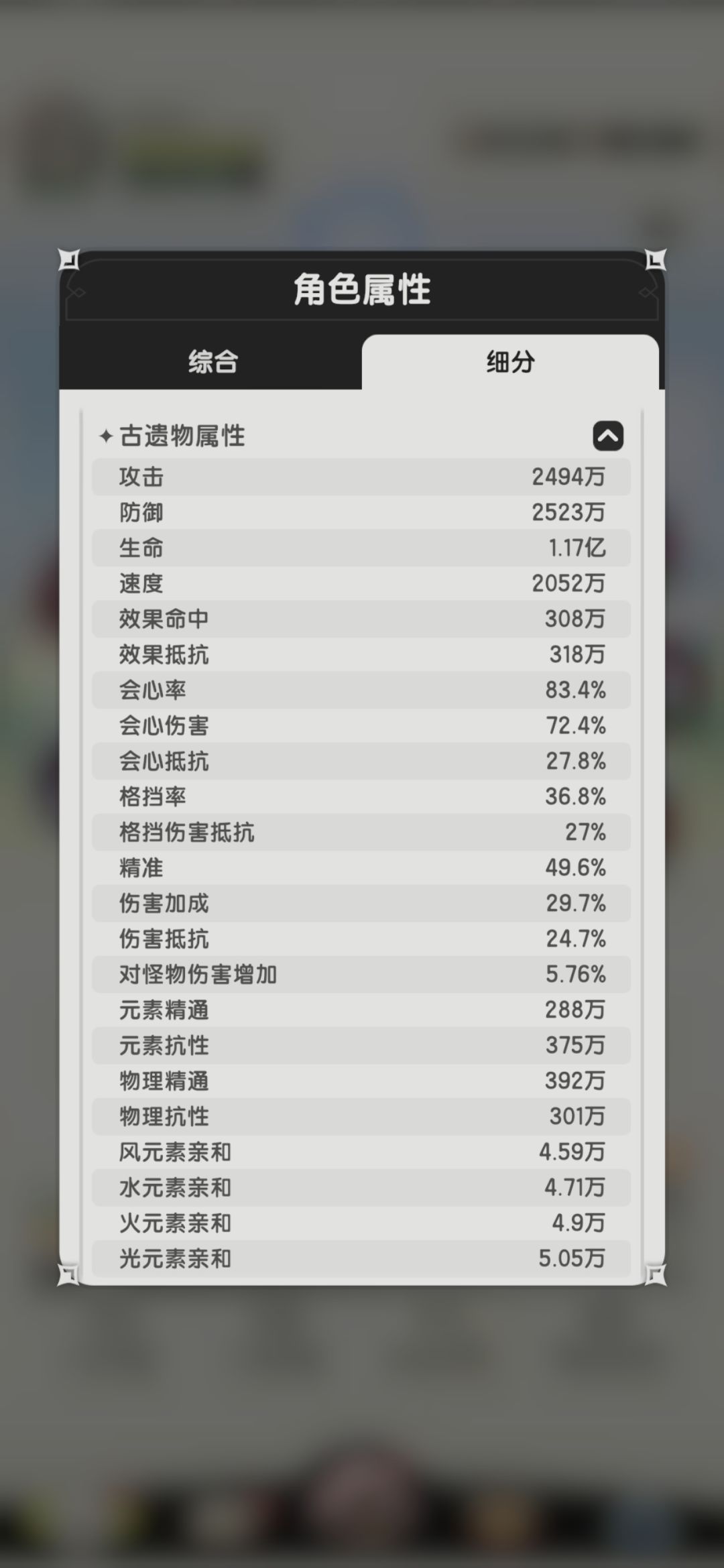 零氪 s5要结束了 所有赛季战力变化表 6